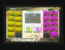 cafeマグメイルVSLa+対抗戦二戦目