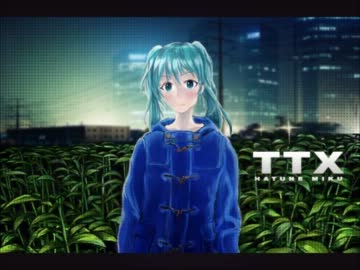 【初音ミク】TTX【オリジナル】