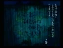 【この世にぼっち】FRAGILEを実況プレイpart7【なんていない】
