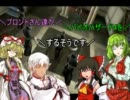 ブロントさん達がバイオハザード4をするそうです3-2後編