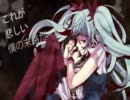 【初投稿】からくりピエロ【歌ってみた】