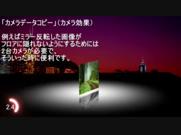 【AviUtl】 小物スクリプト