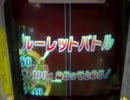 とあるゾイダーのダイスオーDX　Epic12　I 'm a pirate princess（後）編