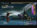 FINAL FANTASY X を初見プレイ [実況]　Part63