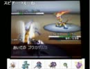 ポケモンＢＷ　反逆のスピアー