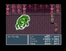 【FF5】博論を忘れ去って普通に実況プレイ　その44