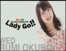 Lady Go!! サタデー 第28回(2012.02.11) 大久保瑠美