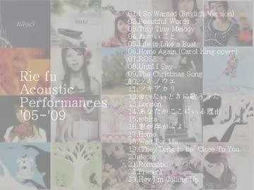 Rie fu Acoustic Performances '05-'09