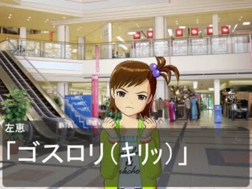 ＢＥ＠ＳＴ　ｉＤＯＬ～魔獣の偶像　夢ノ参　第三章