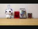 (23)ゆっくりしない開封動画20　BEGINNER'S EDITION 2