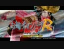 お姉チャンバラRevolution 彩編 Chapter1
