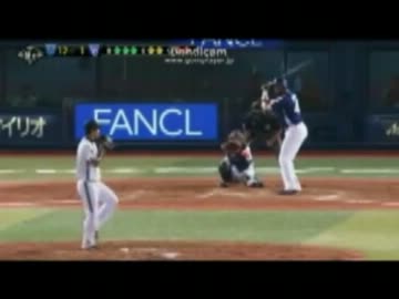 打った瞬間！！　 特大ホームラン集　完全版②