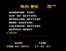 GAME41 12/02/05 スペクトラルvsジェネレーション 大会 第7回 その3