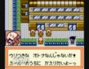 【メダロット２】昔好きだったゲームをやってみる【実況】part30