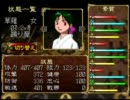 【実況】俺の屍を越えてゆけ～やる気はないが、殺る気はあるパート123～