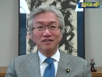 H24/02/13 【超人大陸】西田昌司【そんなミクロな議論でGDPは一生上がらぬ】
