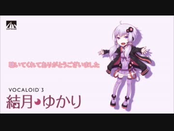 【結月ゆかり】 Sesame Street
