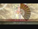 【戦国大戦】遠射ち舞踊で引き籠るvs漆黒の暴威【正５Ａ】