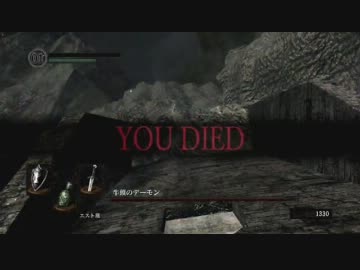 【初見】ハカハカしながらダークソウル実況 第05夜