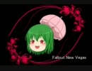 【ゆっくり実況Play】ゆうかりんといくFallout NV No．31