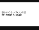 おやぢの歌声『悲しいくらいほんとの話』