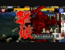 きまぐれかっきーの戦国大戦～ノータッチ盟約～