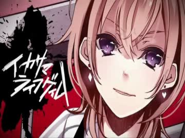 【鋼兵】イカサマライフゲイムを激熱で歌ってみた