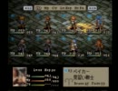 二人でFFTを実況プレイしていきたいと思いますpart2