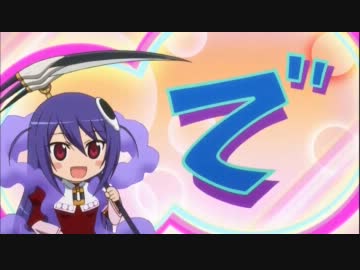 メタル「で」