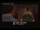 【神業】丼物が物欲のままに実況プレイ　Part11