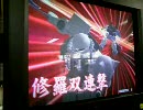 MSG_SOZ_戦士の記憶_STAGE07「対決、ガンダム小隊」編