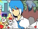 【UTAUカバー】しゅうまつがやってくる！【松田っぽいよ】(キー－4)
