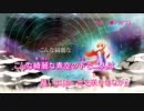 【ニコカラ】心中（●テラピコス)【off vocal コーラスあり】