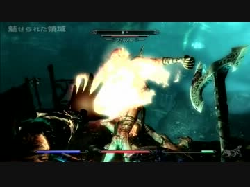 〈PART.21〉日本語版 TES5: Skyrim - 魅せられた領域