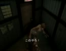 【SILENT HILL 3】ホラー耐性がある俺の静かな実況プレイ Part.2