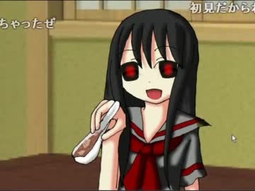他人の作った「奥様は惨殺少女」を実況してみた動画をUPした3