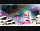【ニコカラ】心中(●テラピコス)【off vocal コーラスなし】