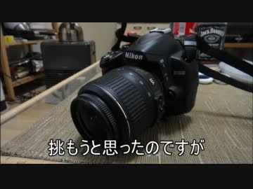 微速度撮影してみた【準備編】