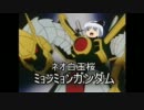 【ゆっくり実況】ゆっくりゴッドの拳が唸る！ 第壱話