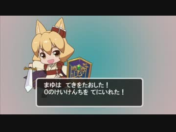 まゆさまくえすと05