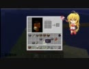 【Mine】ゆっくり&マキのマイクラ乗っ取り実況 二日目【craft】