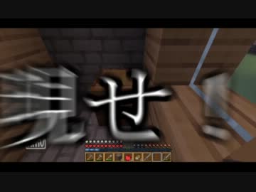 【Minecraft】スーパーフラットで全アイテムをコンプする！【第５話】