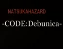 NATSUKAHAZARD -CODE:Debunica-