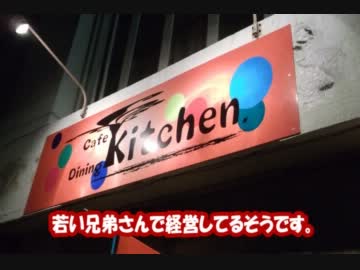 【飲酒は】今度は沖縄へ行くぜ！！ヒャッハー！！【控えめに】