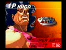 ストリートファイターⅢ3rd　MSF動画（ヒューゴー）