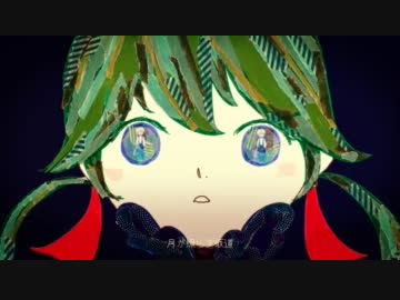 【歌ってみた】月乃【しゃっぺ】