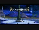 「イース７」初実況！～ハードラブライフ～　part.32