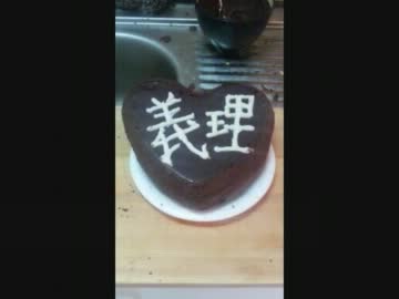 男だけどバレンタインチョコ作ったったwww