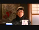 橋下市長と（ブレインの）大前研一氏の危険性（政策・国家論・歴史認識
