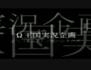 【MHP3】第30回古＼（ⅡωⅡ）／蛇ハンターズ―最強の銃槍使いＡパート
